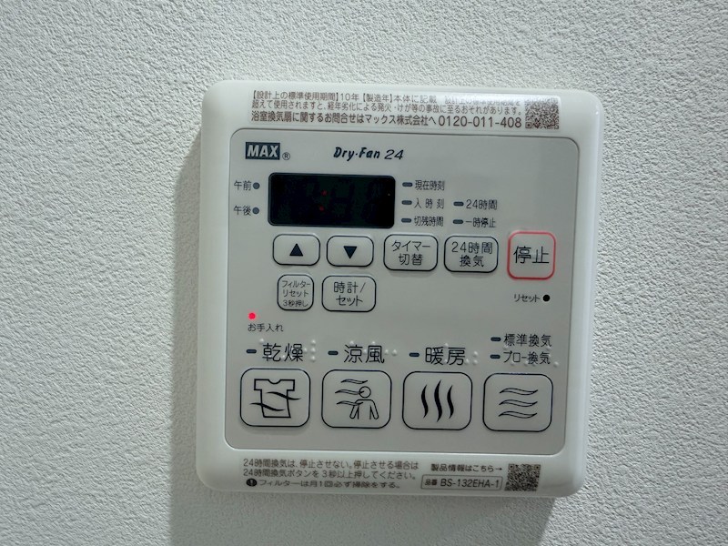 ままな その他11