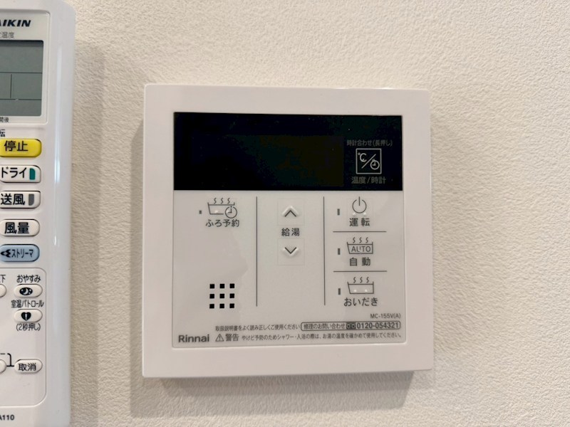ままな その他6