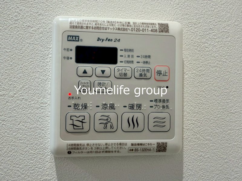 ままな その他10