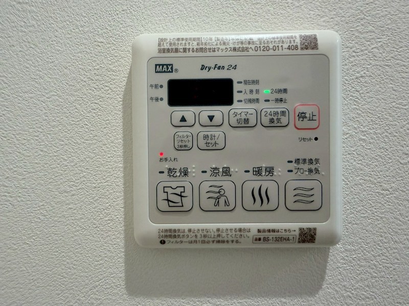 ままな その他8