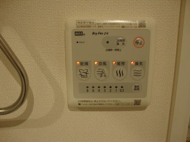 ヒルトップＮ&amp;rsquo;Ｓ その他9