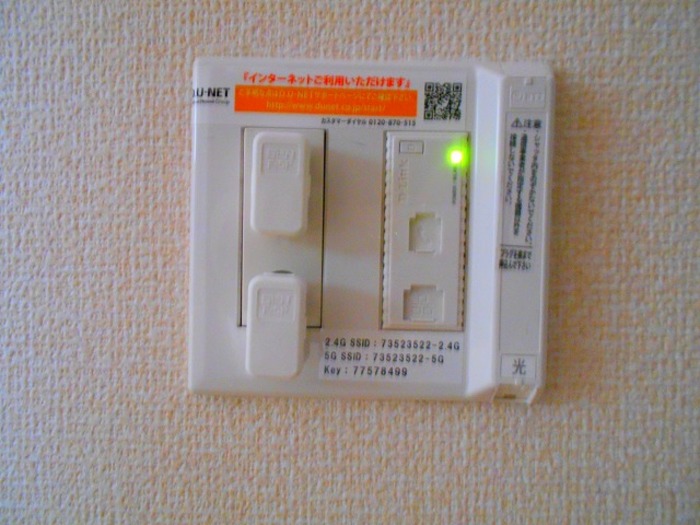 ソフィス かすみの瀬 その他外観3