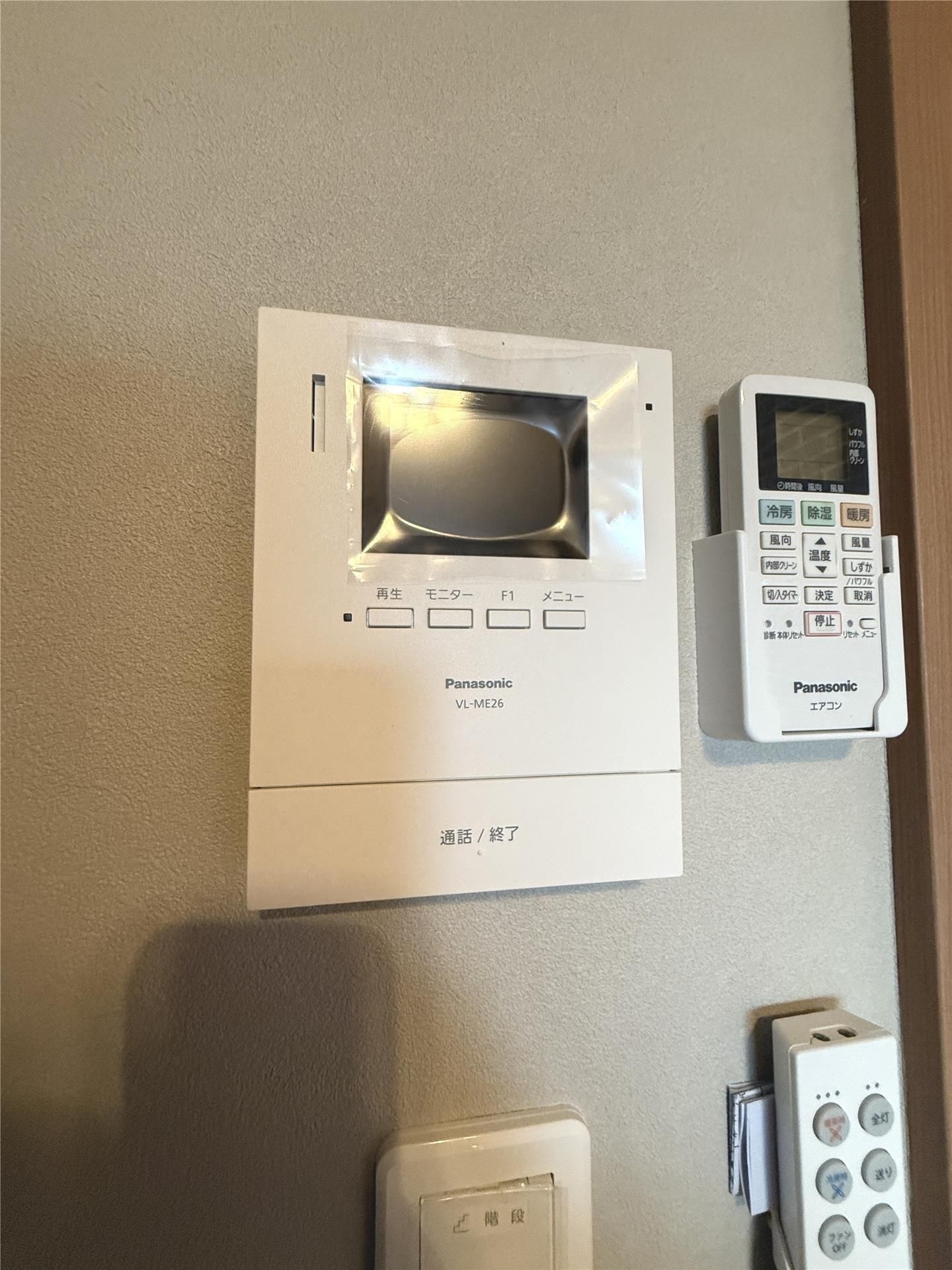 オリーブ藤沢 その他3