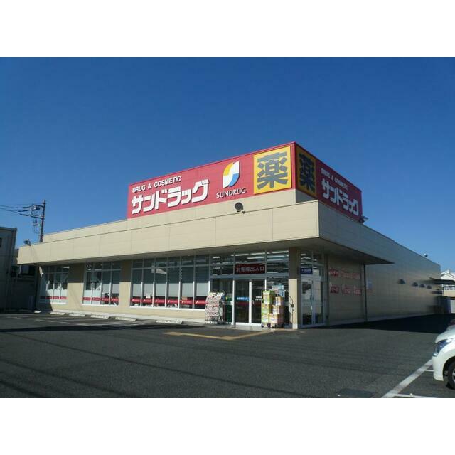 サンドラッグ辻堂元町店 周辺画像2