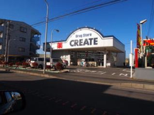 クリエイトエス・ディー鵠沼神明店 鵠ノ杜舎 欅B 周辺画像2