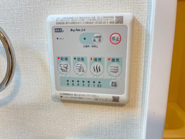 ディモーラ その他12