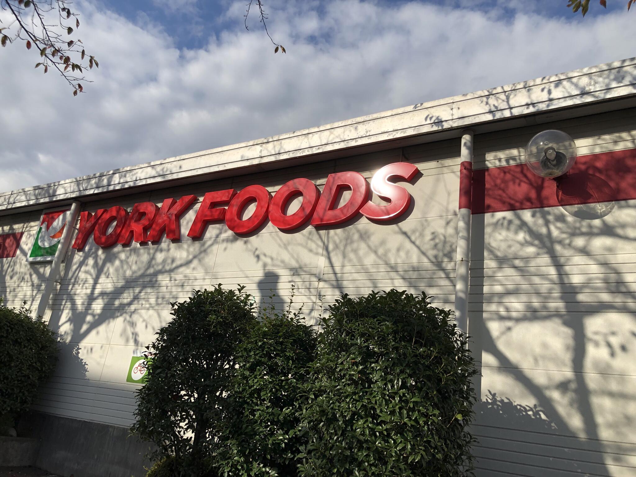 マウナ西大竹 周辺画像5