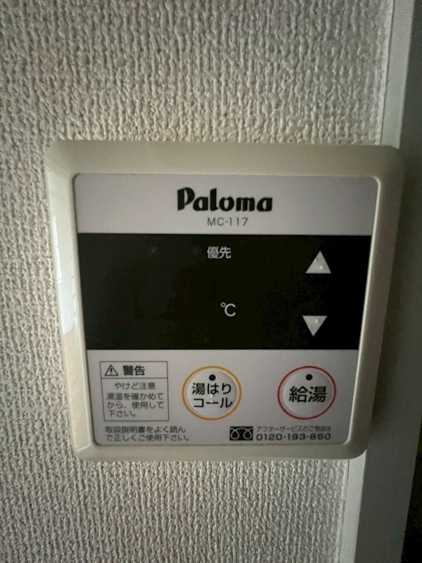 カールヘルム その他3