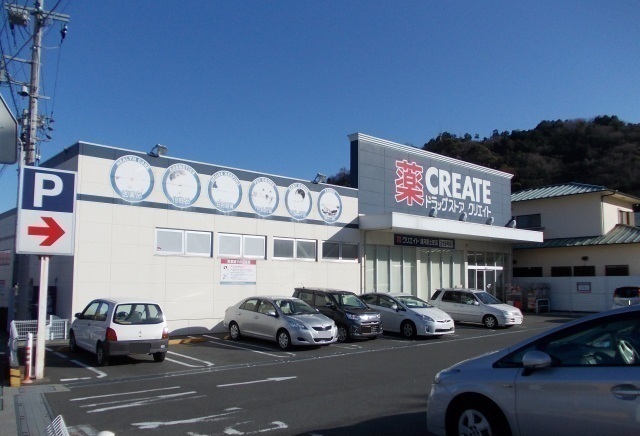 マーメイド・ココ その他外観4