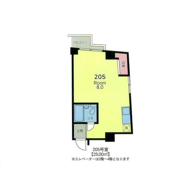 エクレール相武台 205号室 間取り