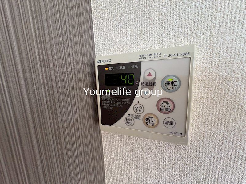 その他 ハイム・Mori その他8