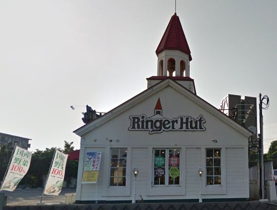 リンガーハット伊勢原石田店 ビューテラス 周辺画像1