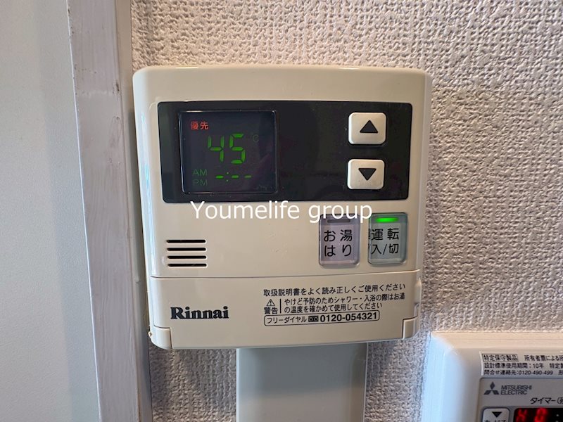 その他 サンビレッジ伊勢原 その他10