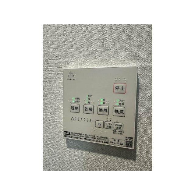 ベイルーム本厚木水引 その他8