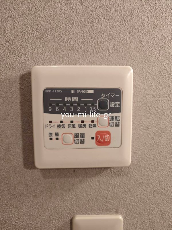 貸家　南豊田１９５－１７ その他8