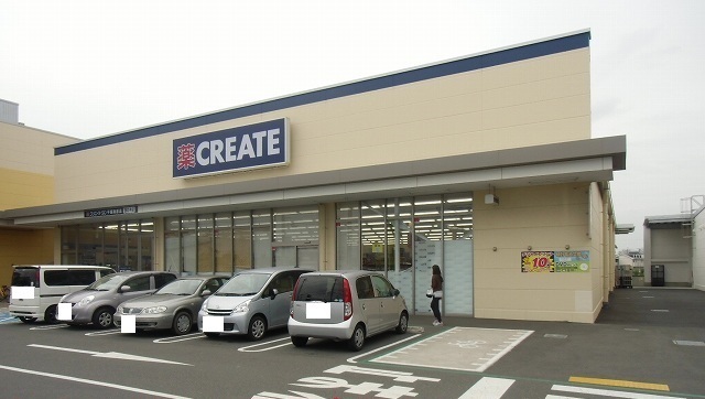 クリエイトまで1000m ウェルデンス平塚御殿Ⅰ その他外観4