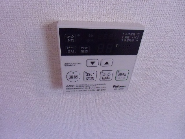 その他 ウェルデンス平塚御殿Ⅰ その他8