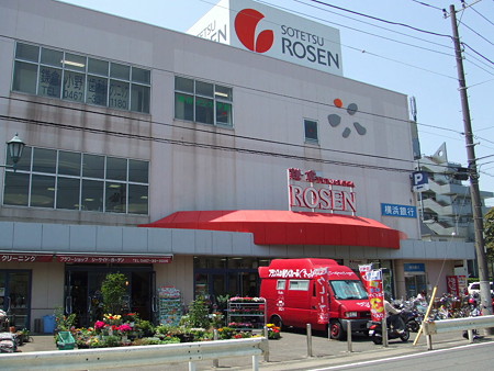 グランシティ鎌倉梶原 周辺画像5