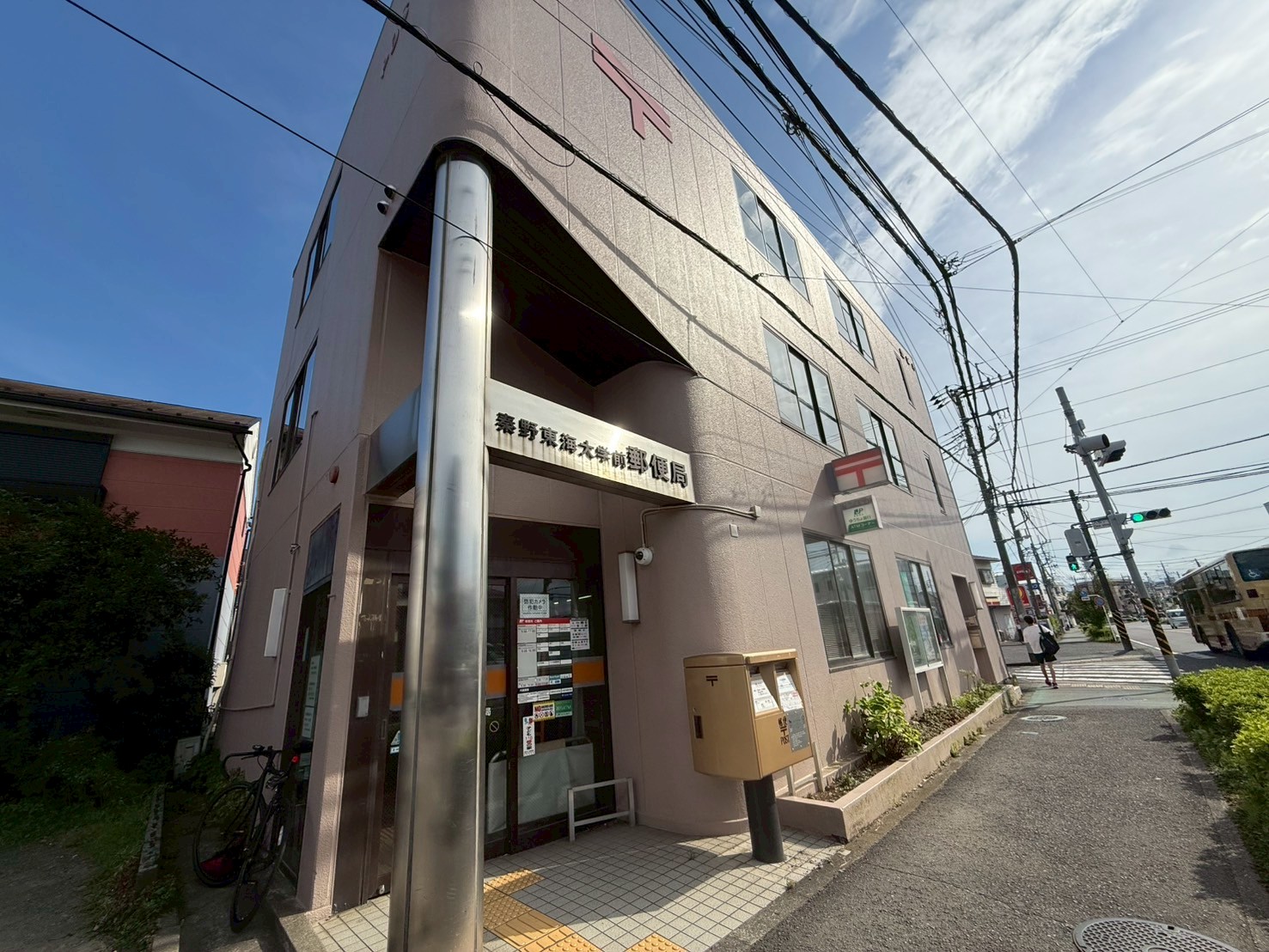 アザーレ・レーヴ東海大学前 周辺画像1