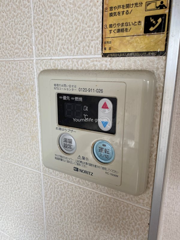 エスポアール その他7
