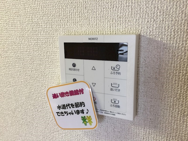 その他 マーカスヒル湘南 その他6