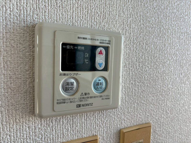 シティハイム開盛Ⅰ その他5