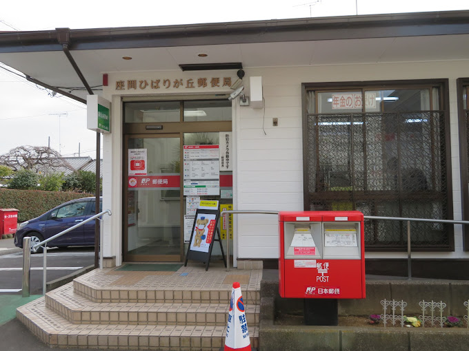 ハイムクエレひばりが丘 周辺画像3