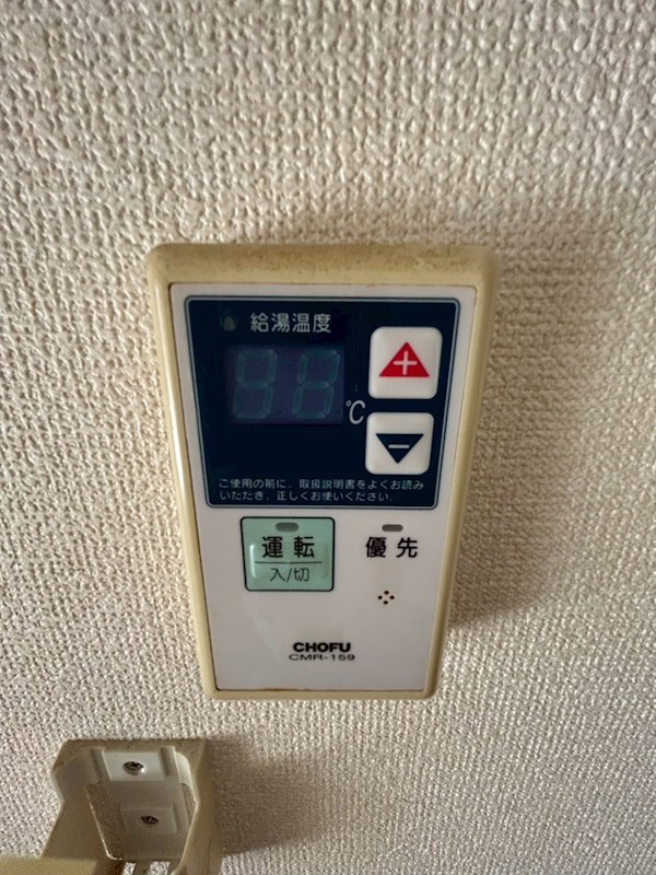 フォーブル酒匂C その他6