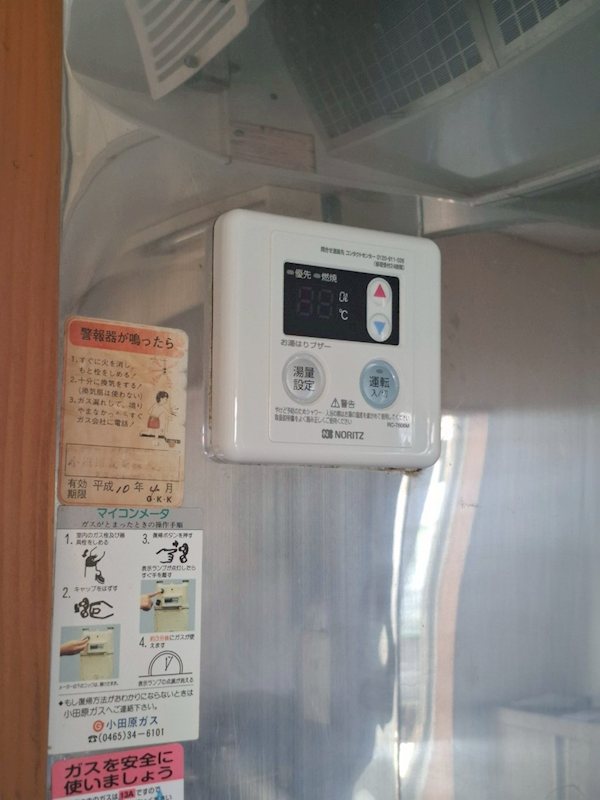 ハイツ守屋B その他5