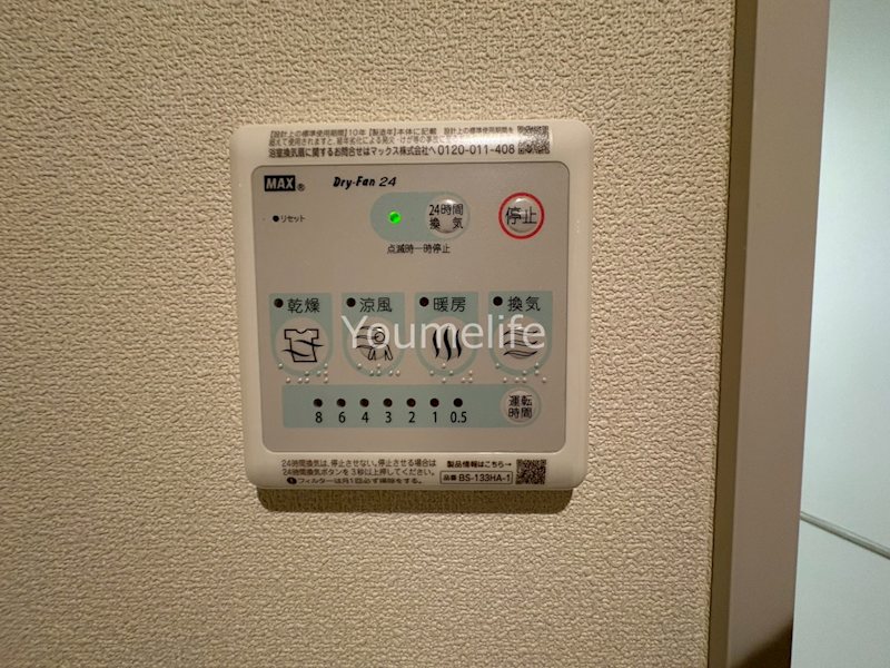 アルカン・メール　藤沢 その他9