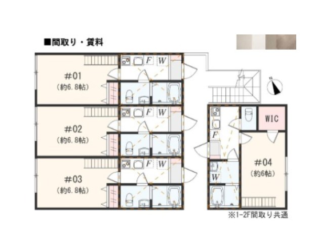 アザーレ・ソラ東海大学前Ｂ 203号室 間取り