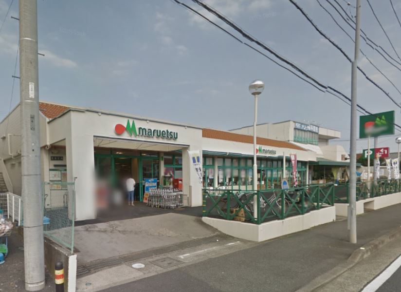 マルエツ 鳶尾店 サン・サルーテ 周辺画像2