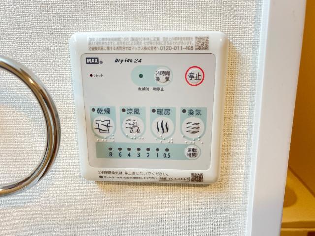 ディモーラ その他6