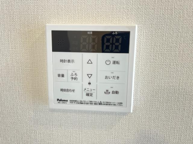 ディモーラ その他8