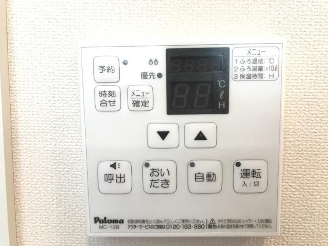 室内設備 アイルトンハウス その他14