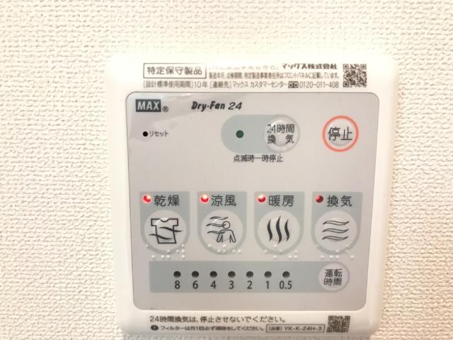 室内設備 アイルトンハウス その他15