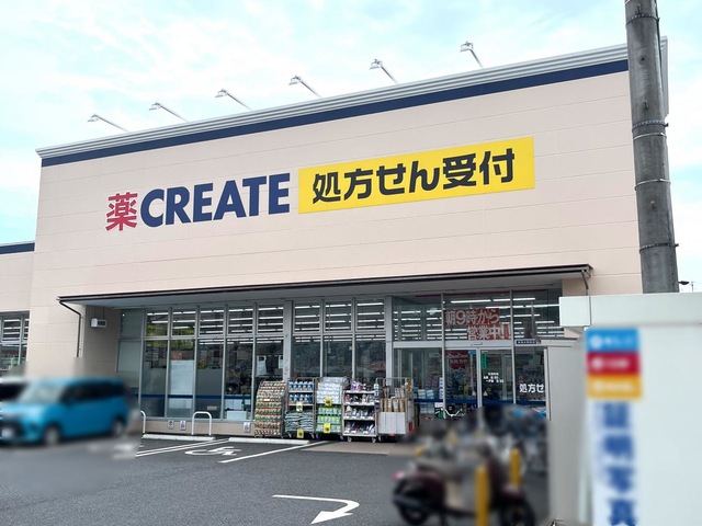 アザーレ・ソラ東海大学前Ａ ドラッグストア