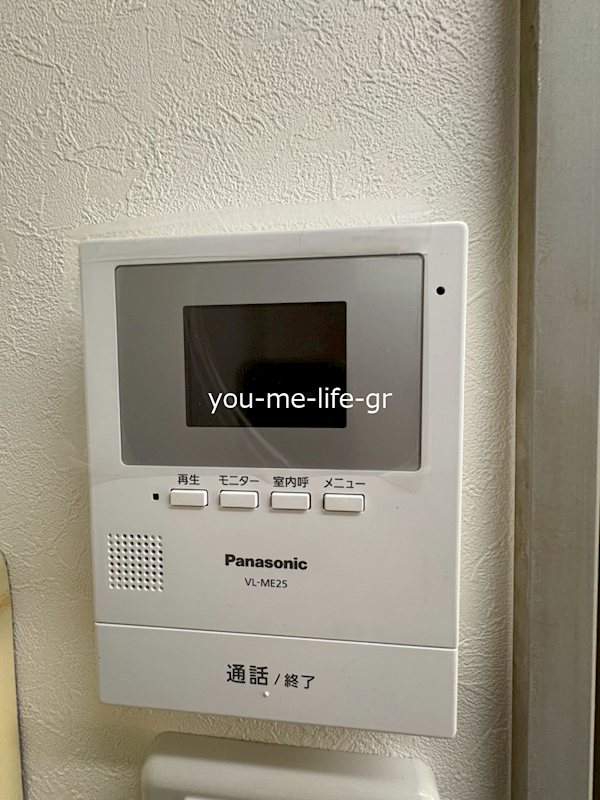 ロンディネ平塚 その他2