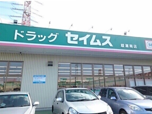 ボヌール・プリエ　Ⅱ その他外観3