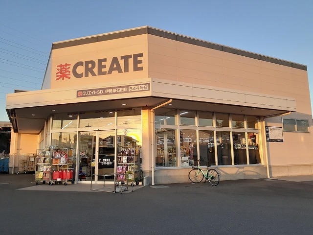 クリエイトSD石田店まで450m ラ・ソレアード その他外観2