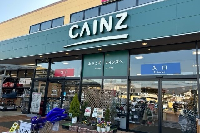 カインズホームまで1300m タウンガーデンⅠ その他外観4