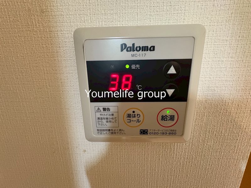 その他 ゆたかビルⅡ その他9