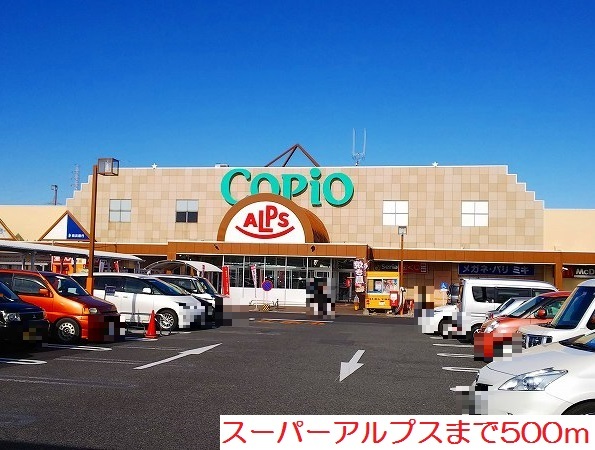 ジョイファミーユ その他外観1