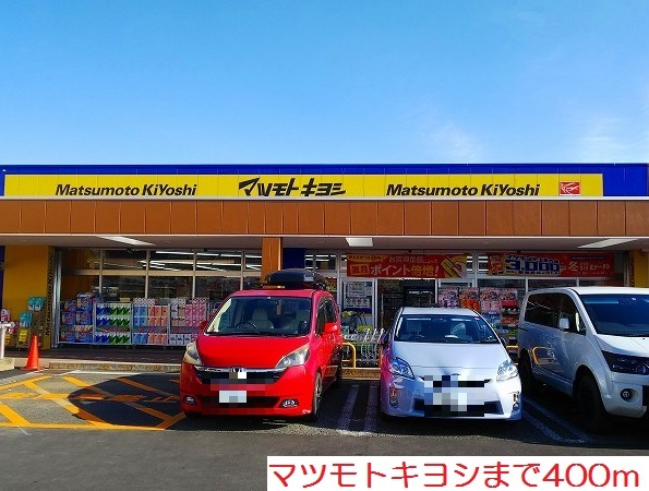 ジョイファミーユ その他外観3