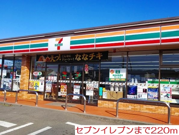 ジョイファミーユ その他外観2