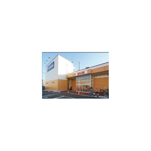エイビイ茅ヶ崎店 周辺画像1
