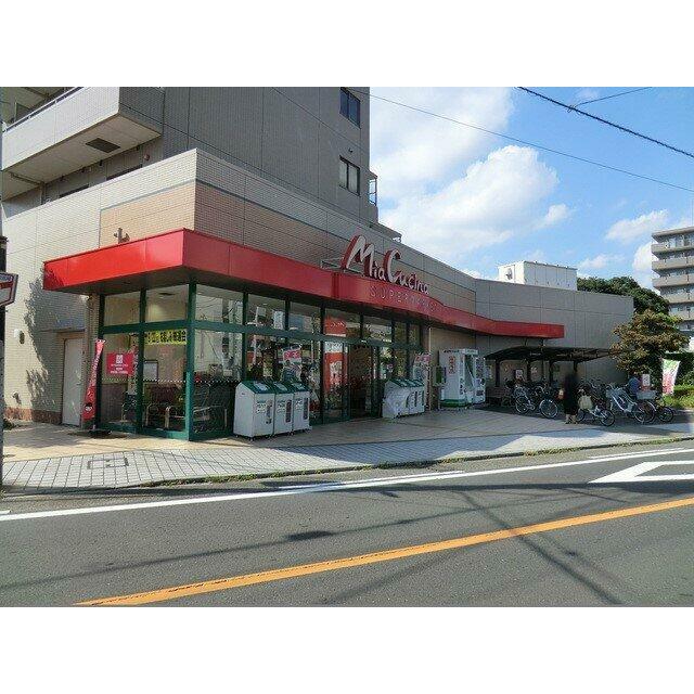 ユーコープ ミアクチーナ長後駅前店 エスアイメゾン 周辺画像1