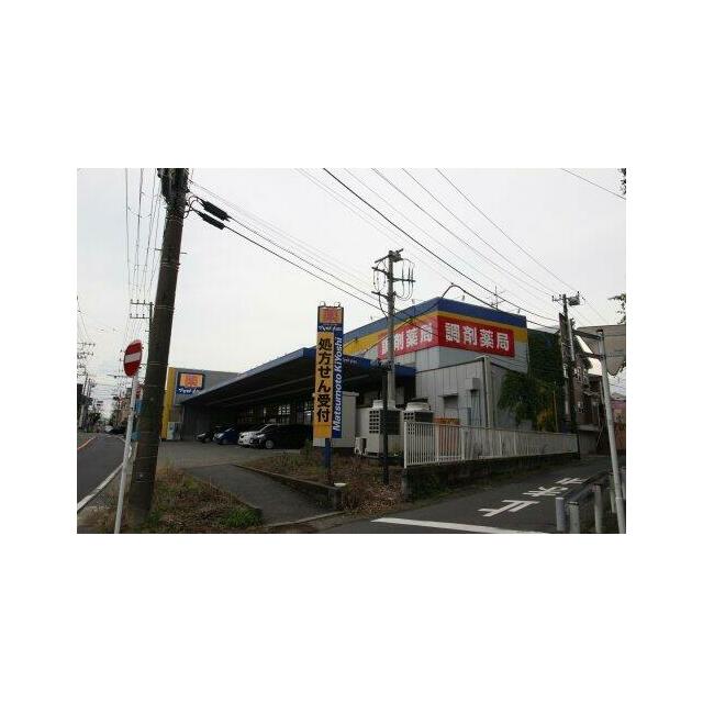 マツモトキヨシ藤沢長後店 エスアイメゾン 周辺画像3