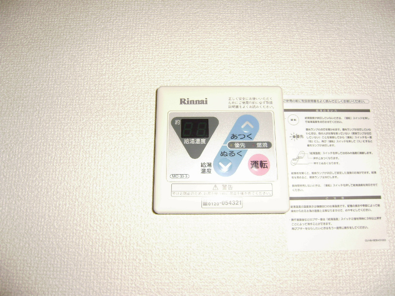 アンジェリカⅡ その他12