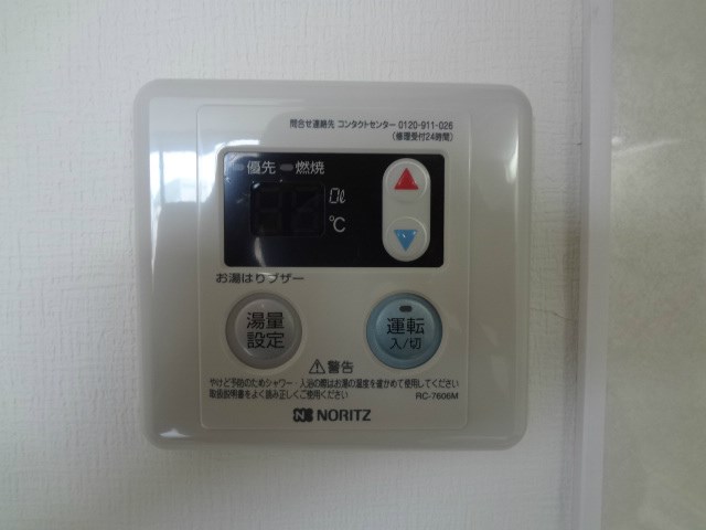 他設備 プロシード小池  その他4